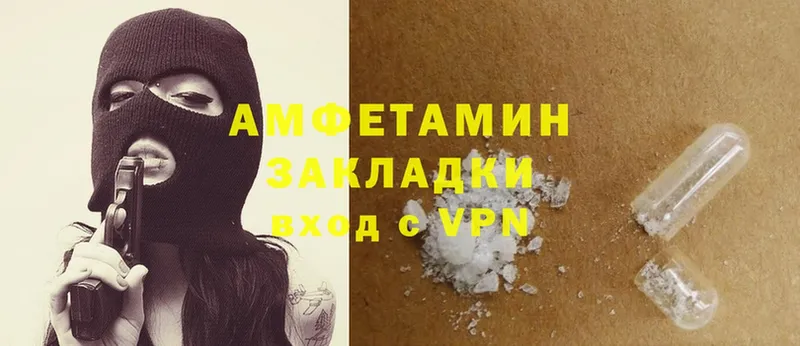 Amphetamine 98%  Дегтярск 