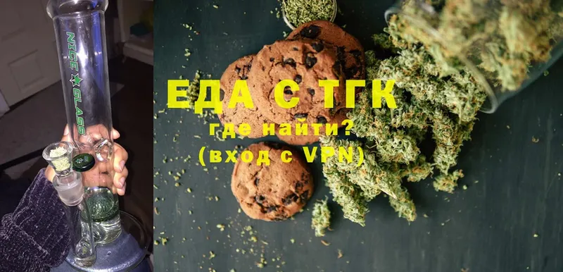 Canna-Cookies конопля  shop телеграм  Дегтярск 