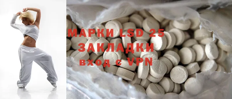 Лсд 25 экстази ecstasy  darknet Telegram  Дегтярск  mega ссылки 